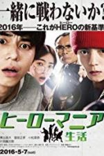 Watch H�r� mania: Seikatsu 9Movies