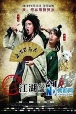 Watch A Stupid Journey 9Movies