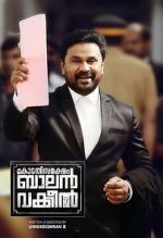 Watch Kodathi Samaksham Balan Vakeel 9Movies