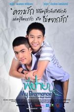 Watch My Bromance 9Movies