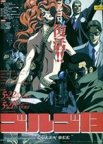 Watch Golgo 13: Queen Bee 9Movies