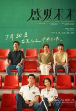 Watch Upcoming 9Movies