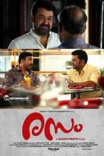 Watch Rasam 9Movies