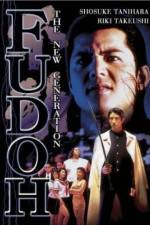 Watch Gokudô sengokushi Fudô 9Movies