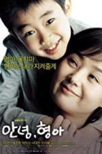 Watch Hello, Brother 9Movies
