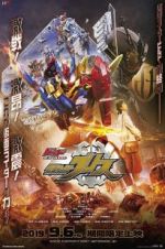 Watch Kamen Rider Build New World: Kamen Rider Grease 9Movies