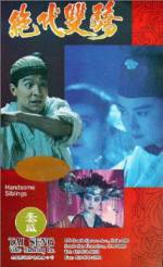 Watch Handsome Siblings 9Movies