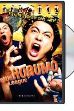 Watch Kamogawa horumo 9Movies