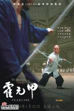 Watch Mi zong Huo Yuan Jia 9Movies