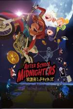 Watch After School Midnighters 9Movies