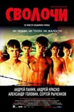 Watch Bastards 9Movies