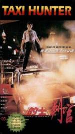 Watch Di shi pan guan 9Movies