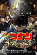Watch Meitantei Conan Senritsu no furu sukoa 9Movies
