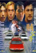 Watch Chaak gung ji 9Movies