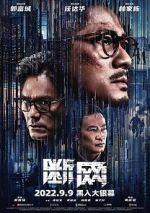 Watch Cyber Heist 9Movies