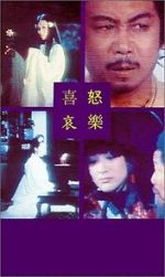 Watch Four Moods 9Movies