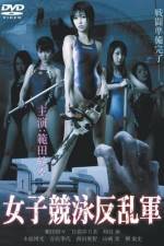 Watch Joshiky�ei hanrangun 9Movies
