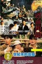 Watch Bullet in the Head (Die xue jie tou) 9Movies