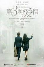 Watch Di san zhong ai qing 9Movies