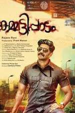 Watch Kammatti Paadam 9Movies