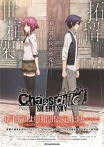Watch Ch�oS;Child: Silent Sky 9Movies