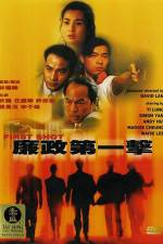 Watch Lim jing dai yat gik 9Movies