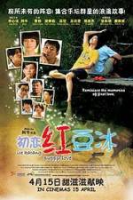 Watch Chu lian hong dou bing 9Movies