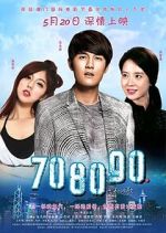 Watch 70 80 90: A Shenzhen Love Story 9Movies