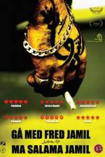 Watch G� med fred Jamil - Ma salama Jamil 9Movies