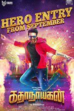 Watch Kathanayagan 9Movies
