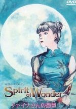 Watch Spirit of Wonder: Chaina-san no y�utsu 9Movies