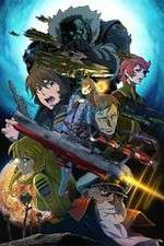 Watch Uchu Senkan Yamato 2199: Hoshi-Meguru Hakobune 9Movies