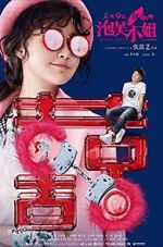 Watch Miss Puff 9Movies