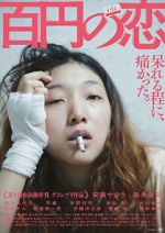 Watch 100 Yen Love 9Movies
