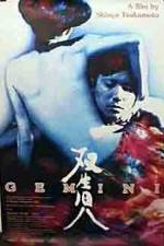 Watch Sôseiji 9Movies