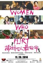 Watch Women Who Flirt 9Movies