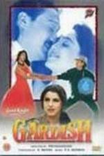 Watch Gardish 9Movies