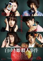 Watch The Snow White Murder Case 9Movies