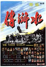 Watch The Water Margin 9Movies