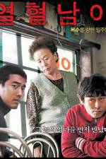 Watch Yeolhyeol-nama 9Movies