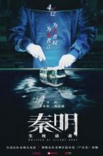 Watch Whisper of Silent Body 9Movies