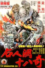 Watch Shi ren guan shi ba qi 9Movies