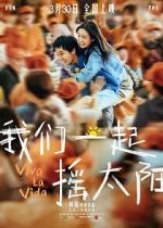 Watch Viva La Vida 9Movies
