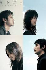 Watch Su-ki-da 9Movies
