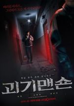 Watch The Grotesque Mansion 9Movies
