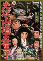 Watch The Demon of Mount Oe 9Movies