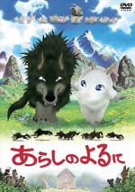 Watch Stormy Night 9Movies