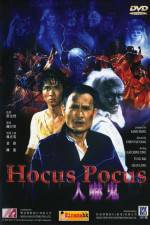 Watch Ren xia gui 9Movies