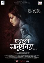 Watch Hoyto Manush Noy 9Movies