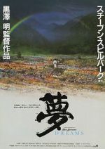 Watch Dreams 9Movies